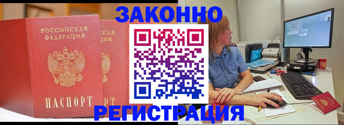 найти адрес прописки в Нижнекамске